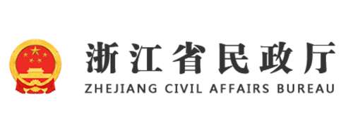 浙江省民政廳