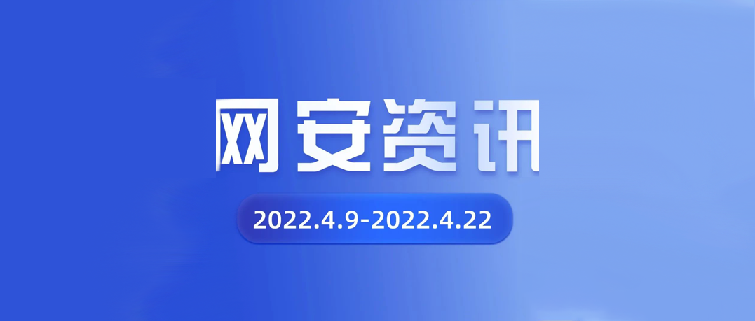 網(wǎng)安資訊 ｜ IDC：2025 年中國網(wǎng)絡(luò)安全支出規(guī)模將達(dá) 214.6 億美元